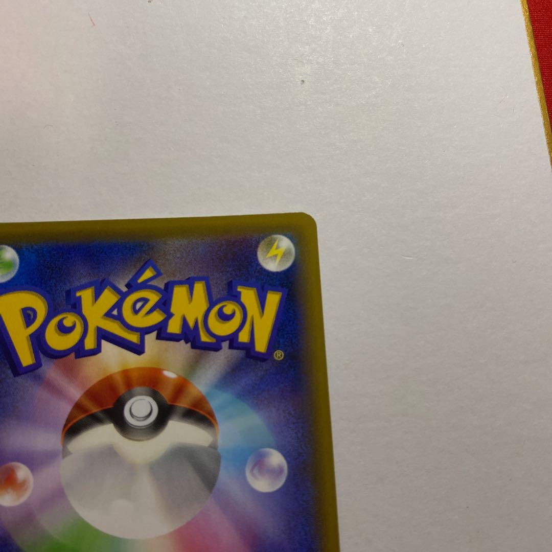 サーナイトEX SR XY11 冷酷の反逆者 056/054