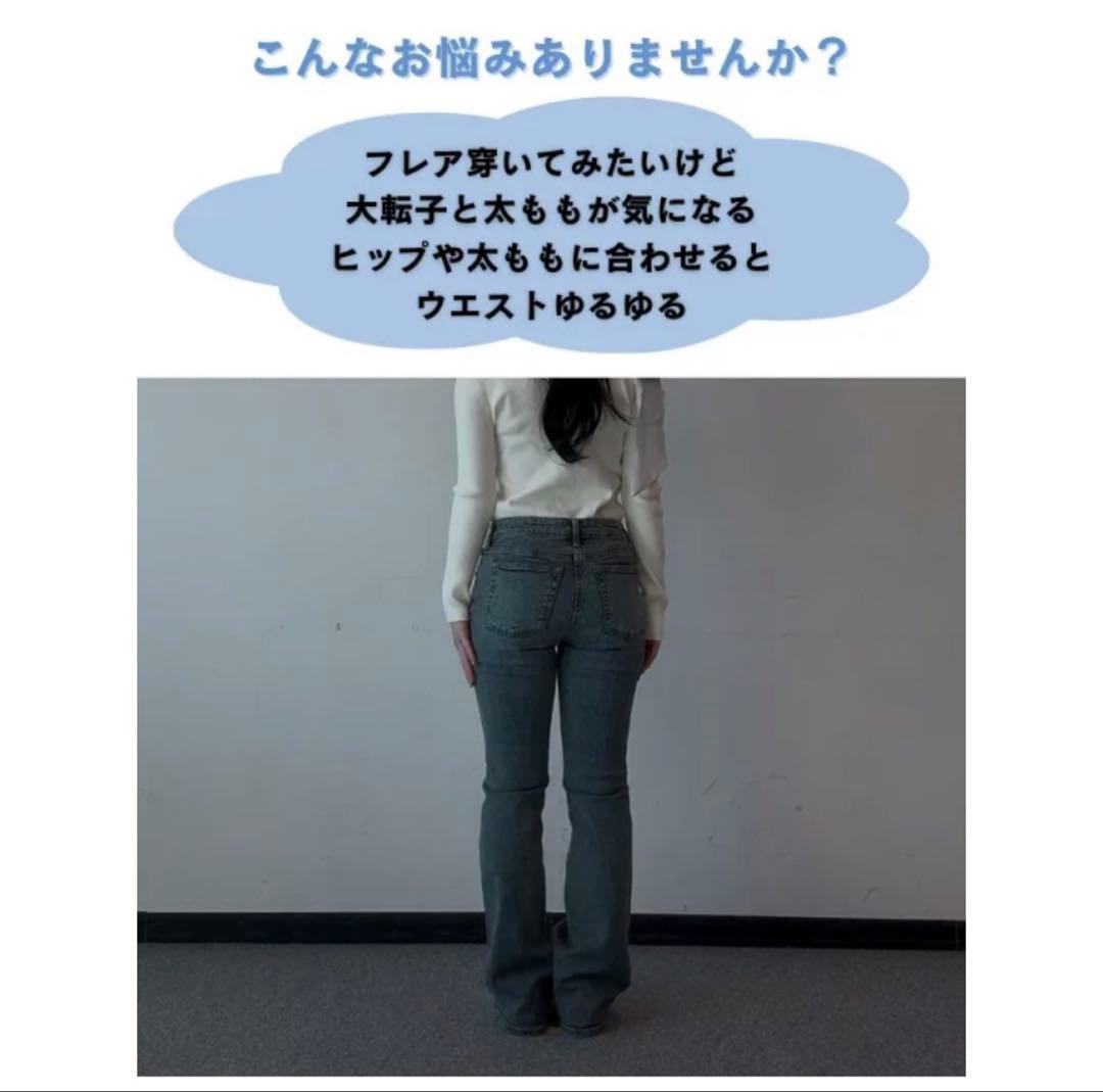 【新品未使用】twsfデニム タイトウエストフレアデニム ビンテージブラック