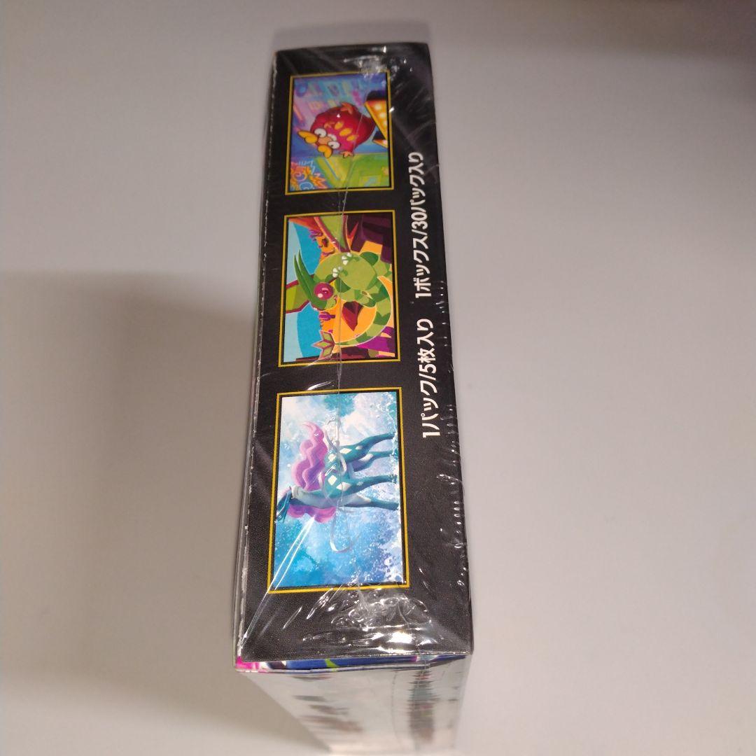 ★新品未開封シュリンク付きポケモンカードゲーム インフェルノX 1BOX