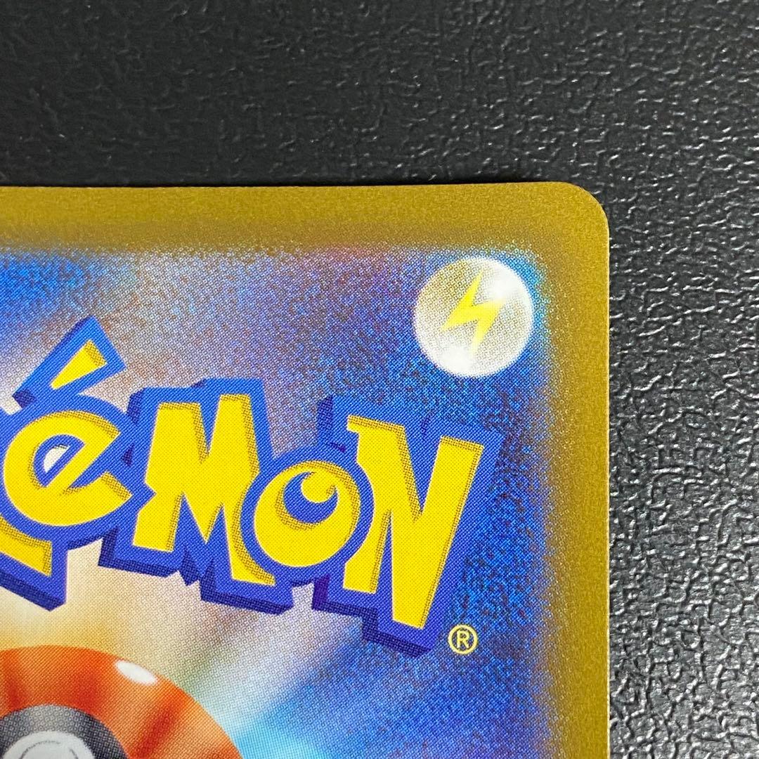 ポケモンカードリザードンVSTAR SAR VSTARユニバース 212/172