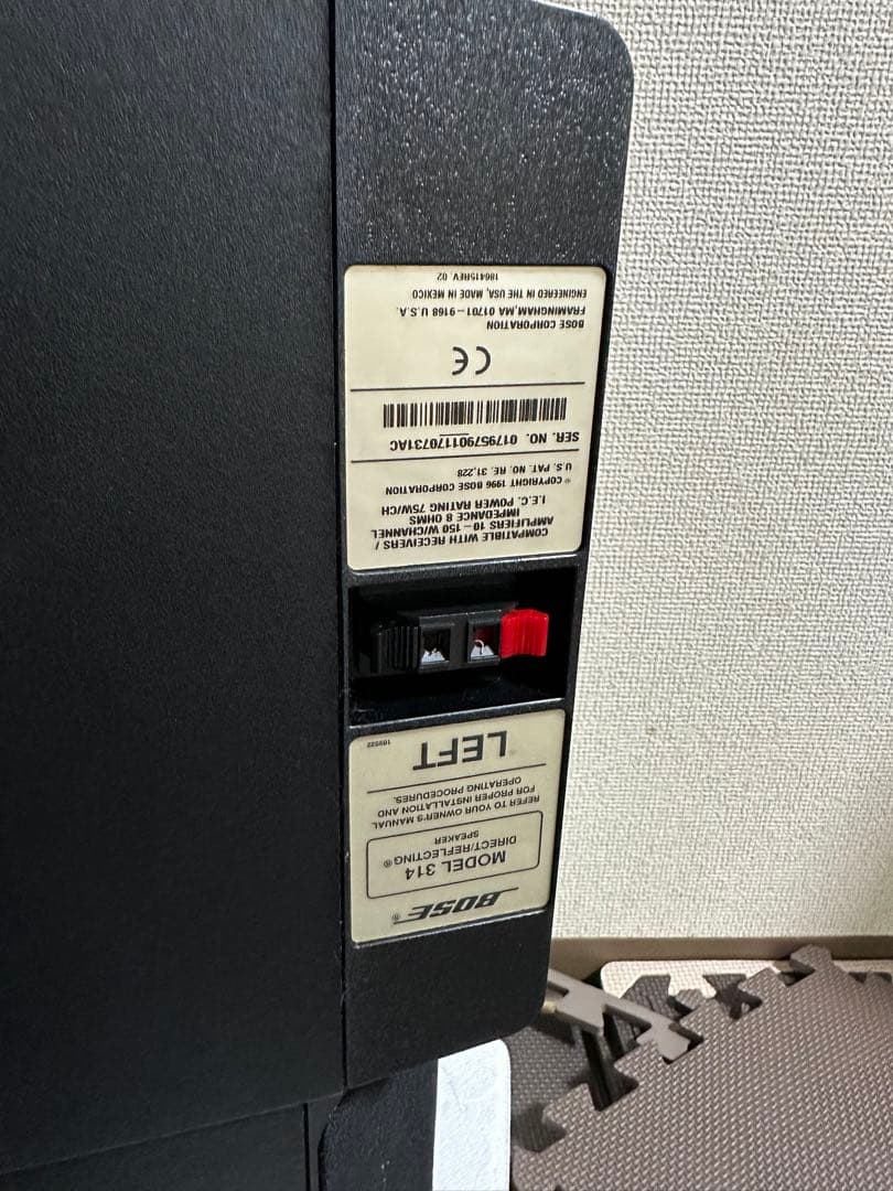 Bose 314 スピーカー