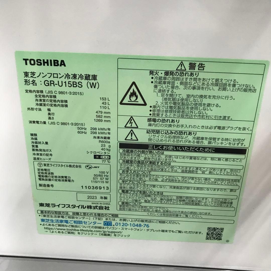 【まとめ売り】一人暮らし 家電3点セット 家電セット 新生活応援セット