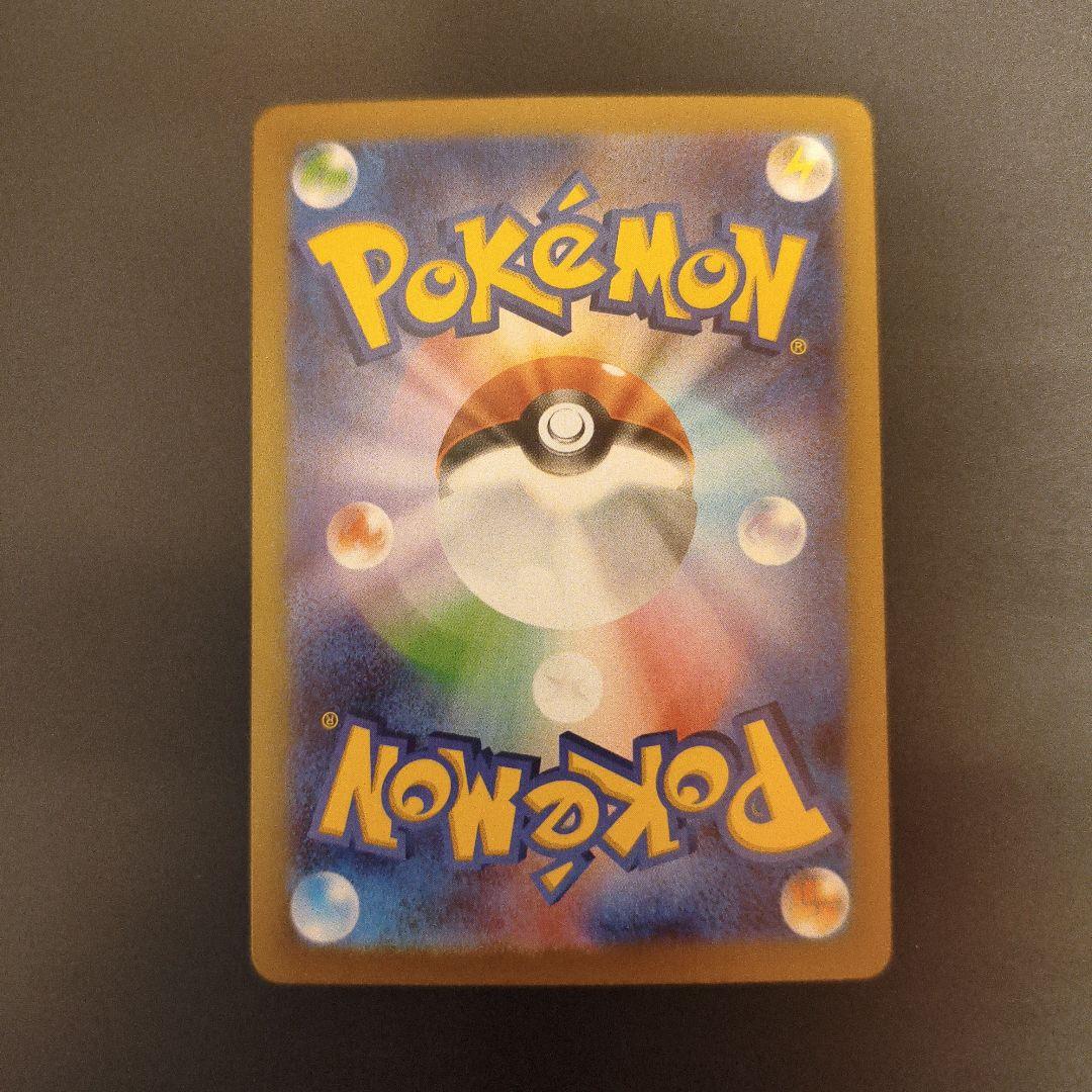 ポケモンカードニャース SAR