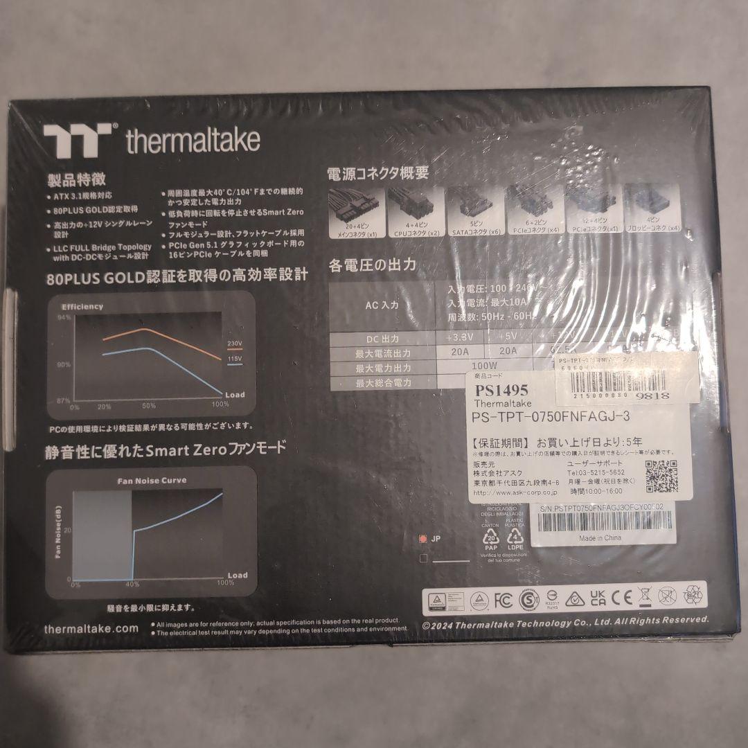 thermaltake TOUGHPOWER GT 750W 電源ユニット