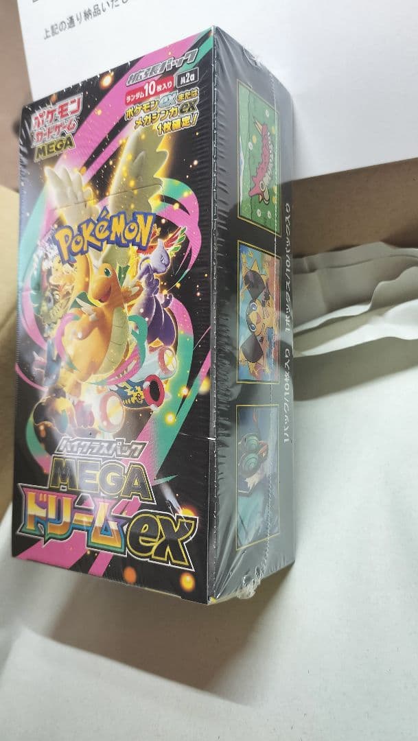 新品ポケモンカードゲーム MEGA ドリームEX 10パック入り　シュリンク付き