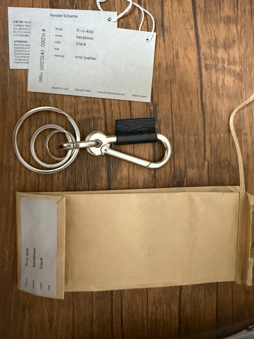 エンダースキーマカラビナ