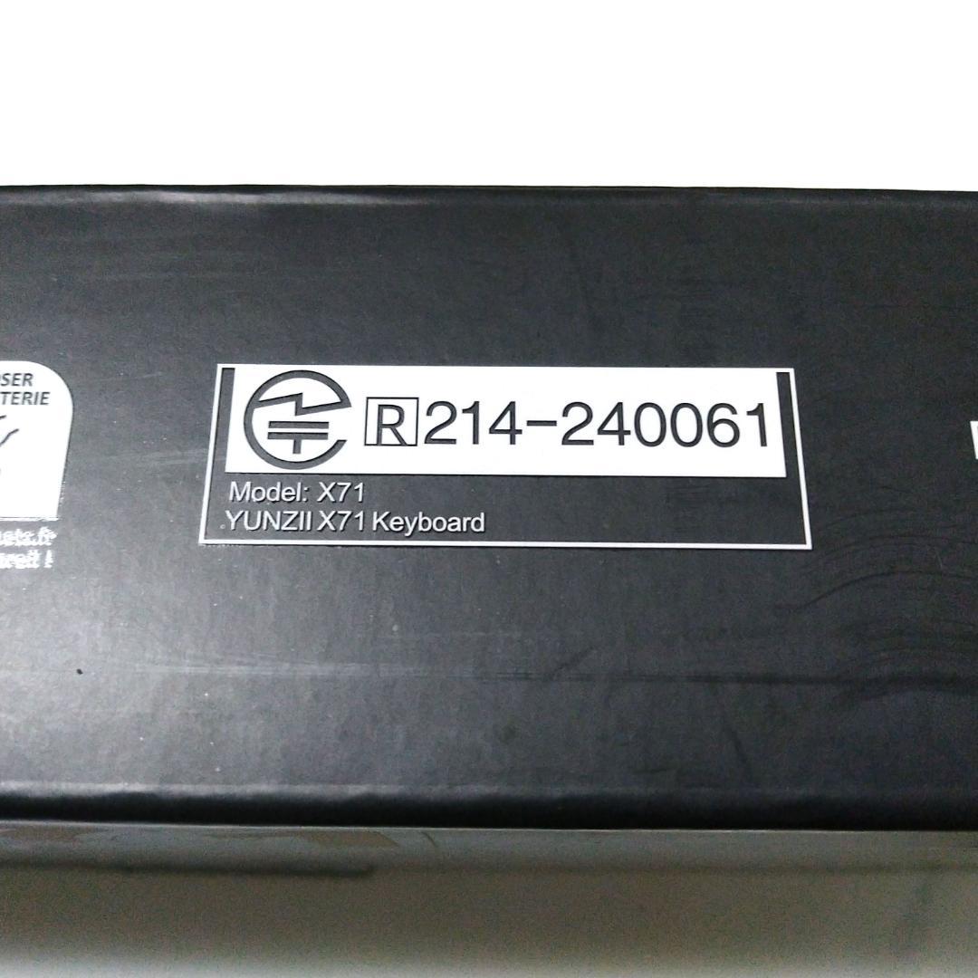 YUNZII X71 キーボード ライトブルー クリスタルアイス軸