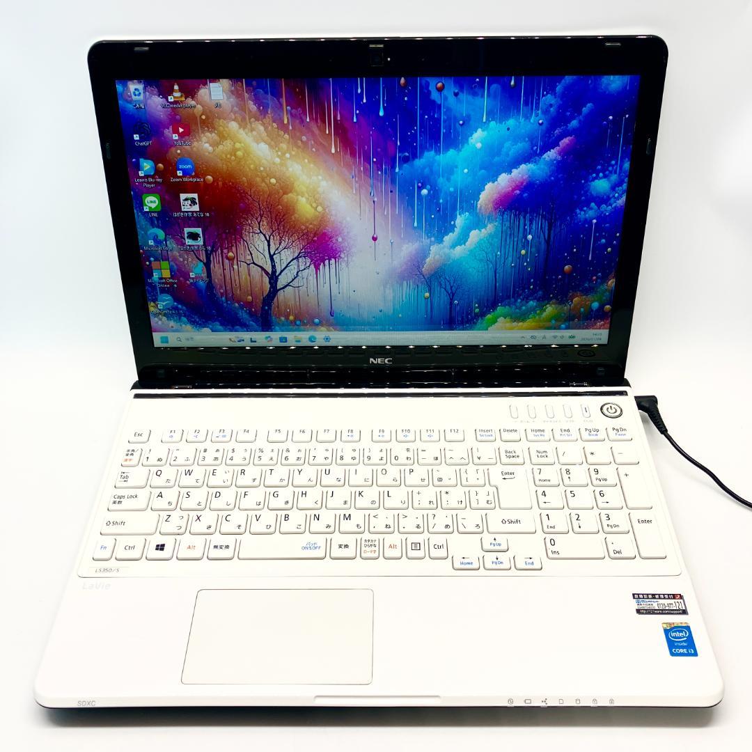 ❤️美品❤️ホワイト☆サクサク動く SSD 設定済み カメラ付き ノートパソコン