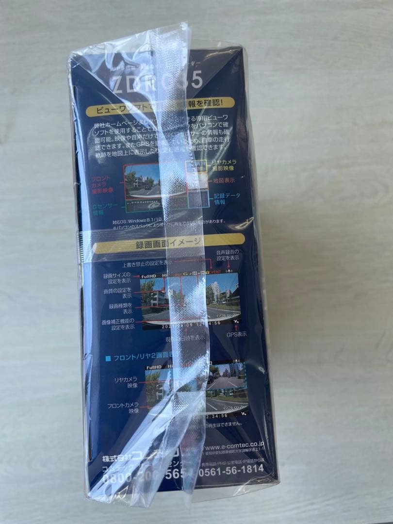 【未開封】ドライブレコーダー ZDR035 前後2カメラ GPS