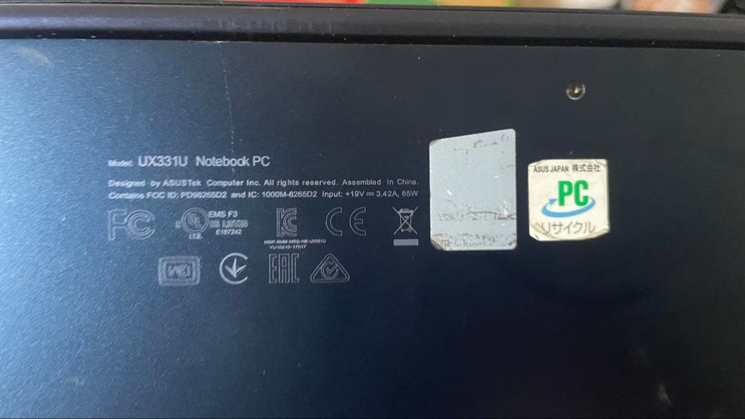 ASUS UX331U i5-8250U Office 365付き