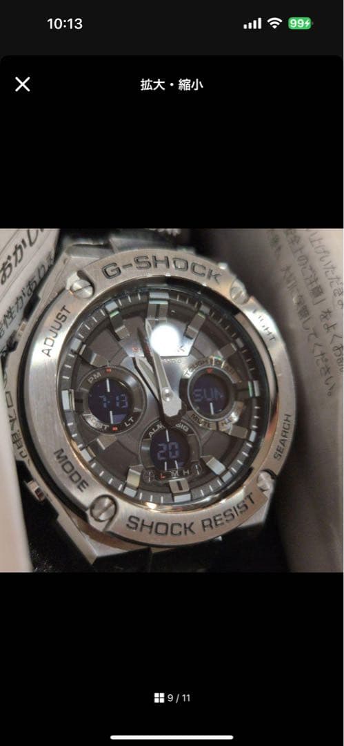 【美品】G-SHOCK GST-W110D 電波ソーラー G-STEEL