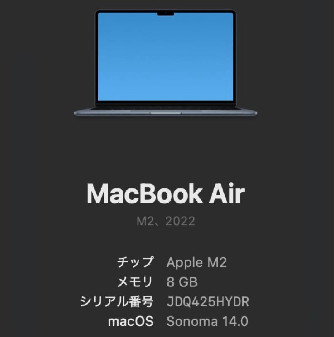 Apple MacBookAir M2 13インチ 本体 ミッドナイト 美品