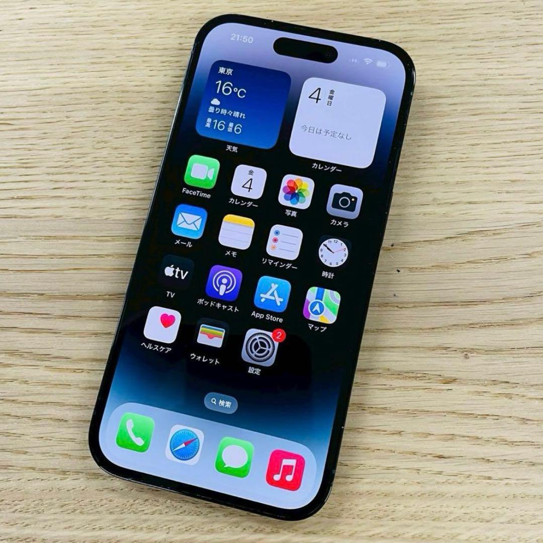 (美品)iPhone 14 Pro 256GB MQ0Q3J/A SI