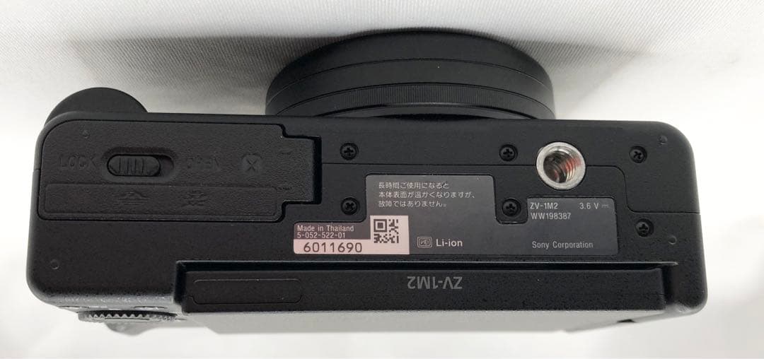 ソニー SONY VLOGCAM ZV-1 II シューティンググリップキット