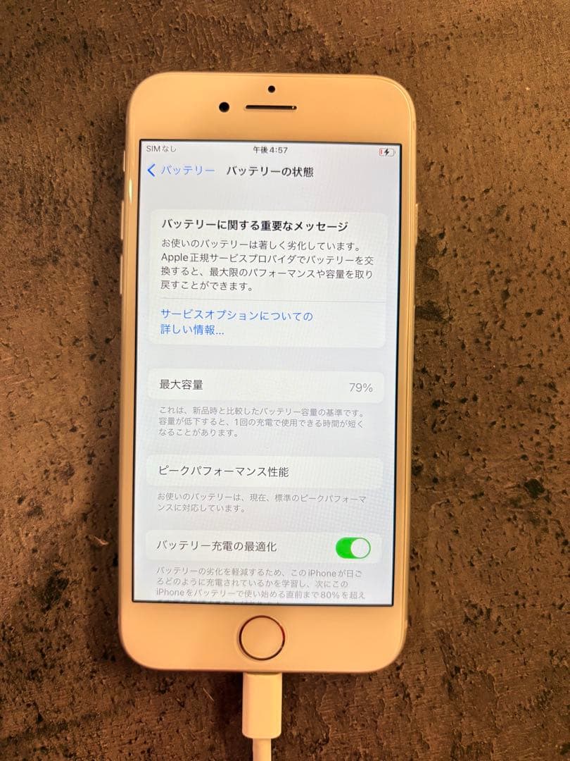 最終値下げ　Apple iPhone 8 シルバー　本体 64GB