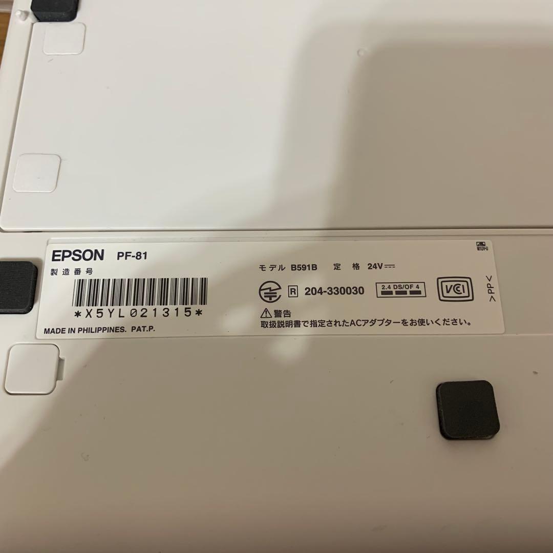 【新品未使用】EPSON Colorio PF-81 年賀状プリンター