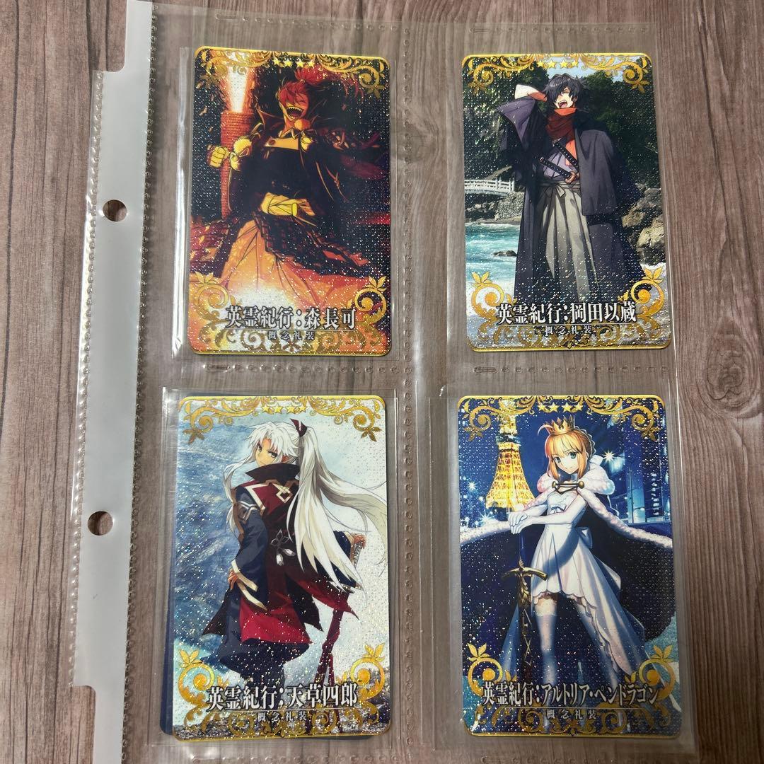 Y*I様 fgoアーケード