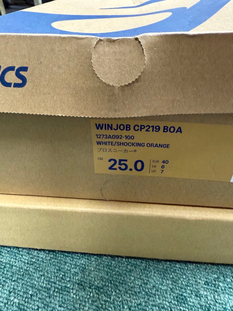 WINJOB CP219 BOA ホワイト/ショッキングオレンジ 25.0cm