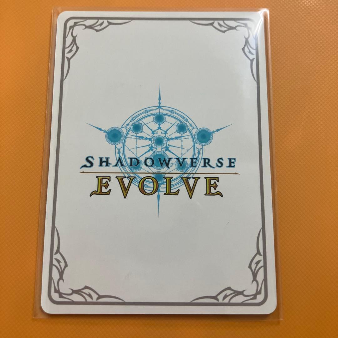 プリンセスフォーム　キャル　シャドバ　エボルヴ