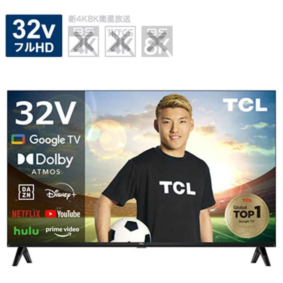 S54シリーズ 32S5400 [32V型 フルハイビジョン