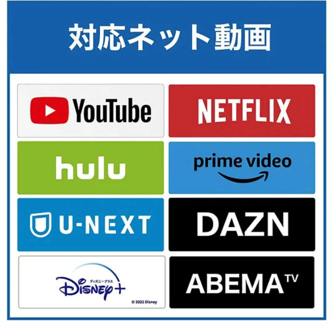 S54シリーズ 32S5400 [32V型 フルハイビジョン