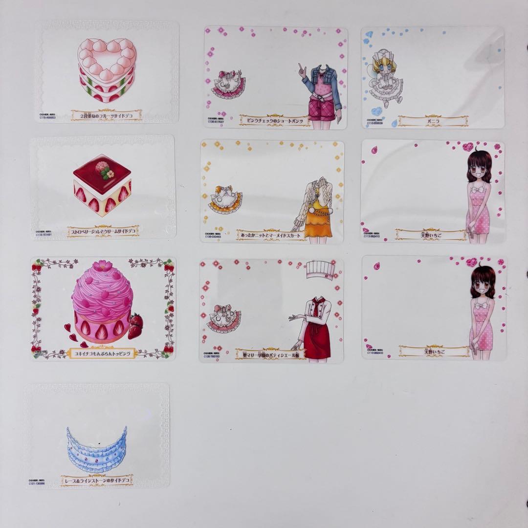 夢色パティシエール マイスイーツカード 32 枚グッズセット 平成レトロ