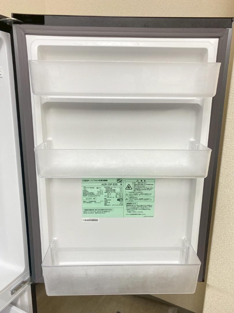 冷蔵庫 一人暮らし AQUA 200L 2024年製 良品 O22j1