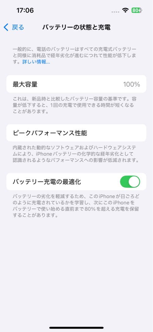 Apple iPhone 13 Pro 256GB シルバー 本体