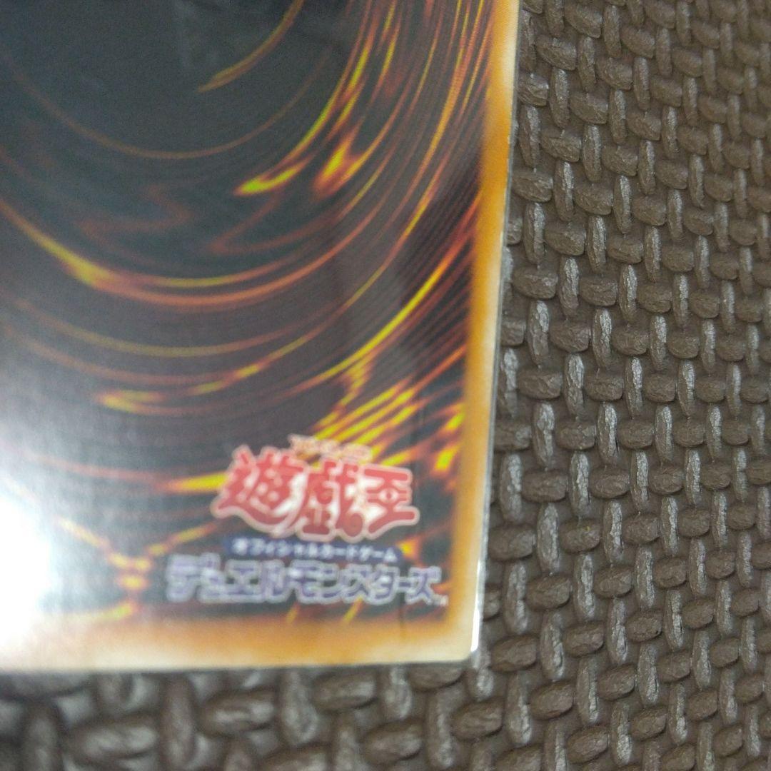 【遊戯王】カオス・ソルジャー ー開闢の使者ー(レリーフ)