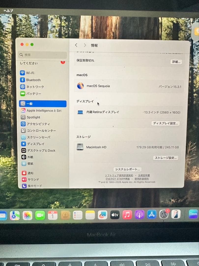 【極美品】充放電回数８回！MacBook Air M1 256GB/8GB