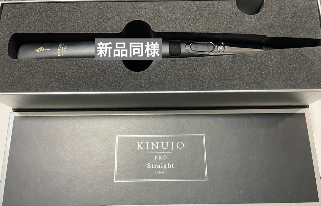 KINUJO PRO 絹女 ストレートアイロン プロ KP001