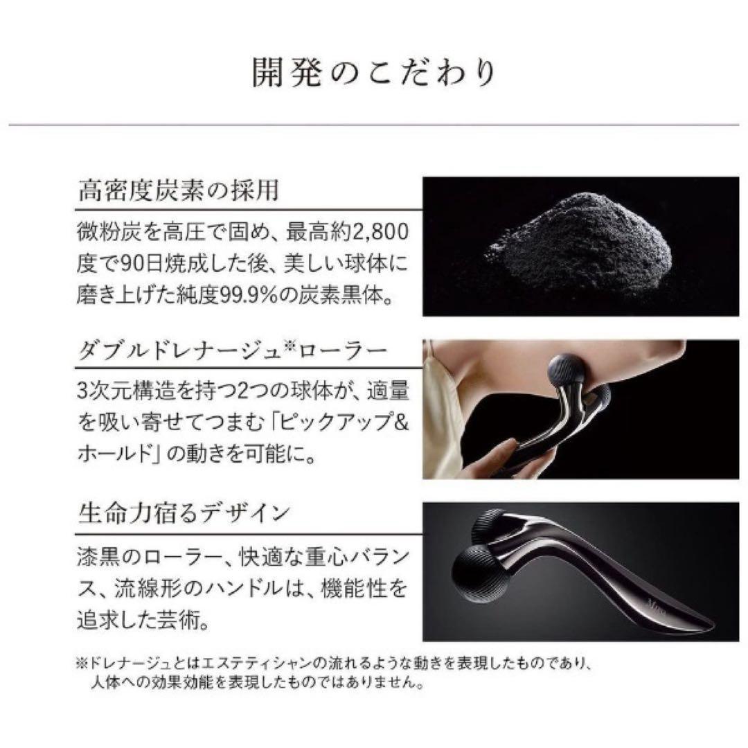 新品未開封｜MTG｜マドンナスキン｜美顔ローラー｜オニキスブラック｜リファ