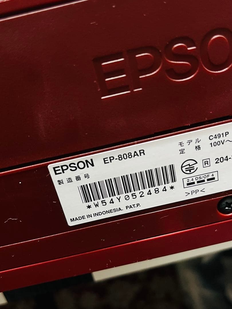 EPSON EP-808AR 【ジャンク品】　エプソン　プリンター