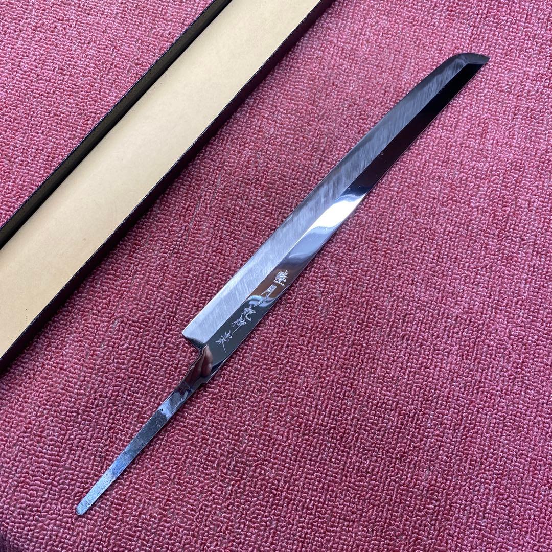 響*様 青二鋼　左用　先丸柳刃包丁300㎜ 尺0寸　柄無し