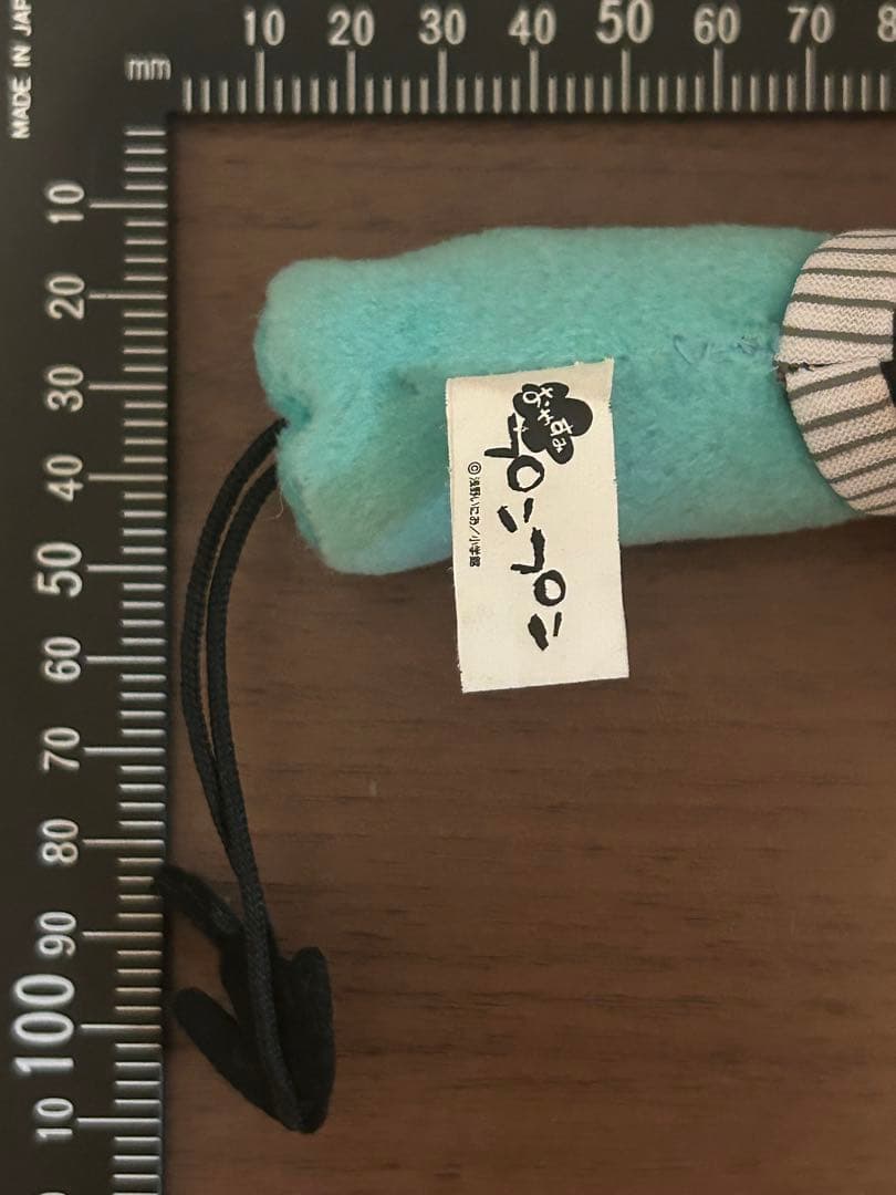 おやすみプンプン マスコット 2点セット