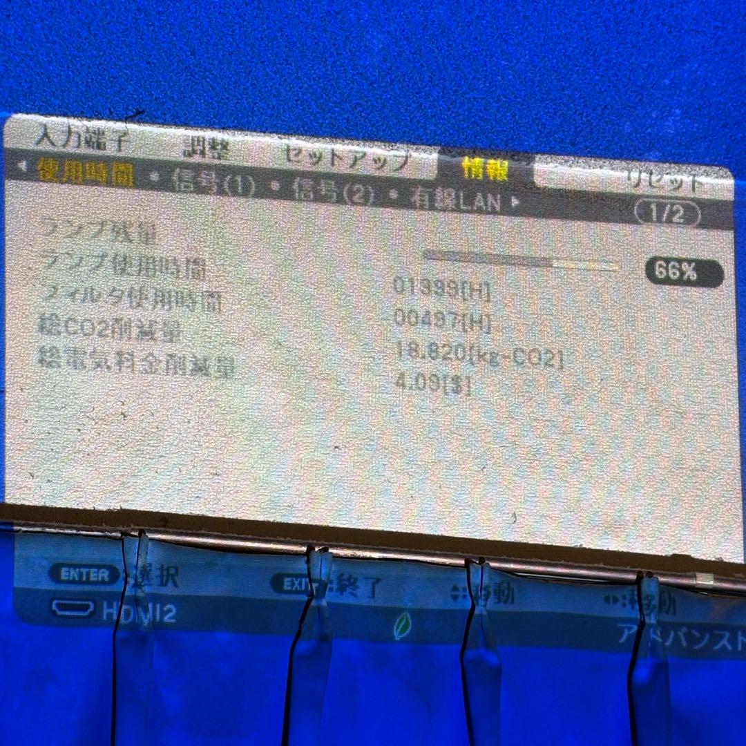 NEC プロジェクター　NP-P401WJL NP23LP 4000ルーメン