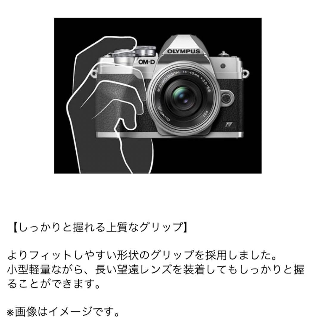 保証付　OM-D E-M10 Mark IV EZダブルズームキット SLV