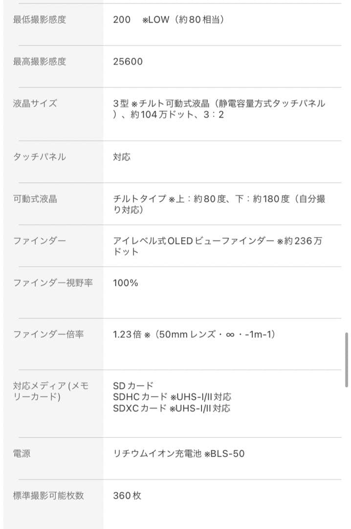 保証付　OM-D E-M10 Mark IV EZダブルズームキット SLV