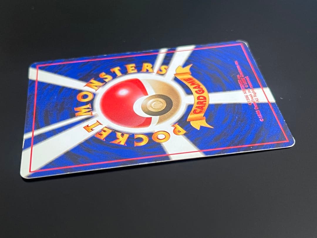 旧裏 ポケモンカード サンダー ★ No.145 ホロ 初期　キラ