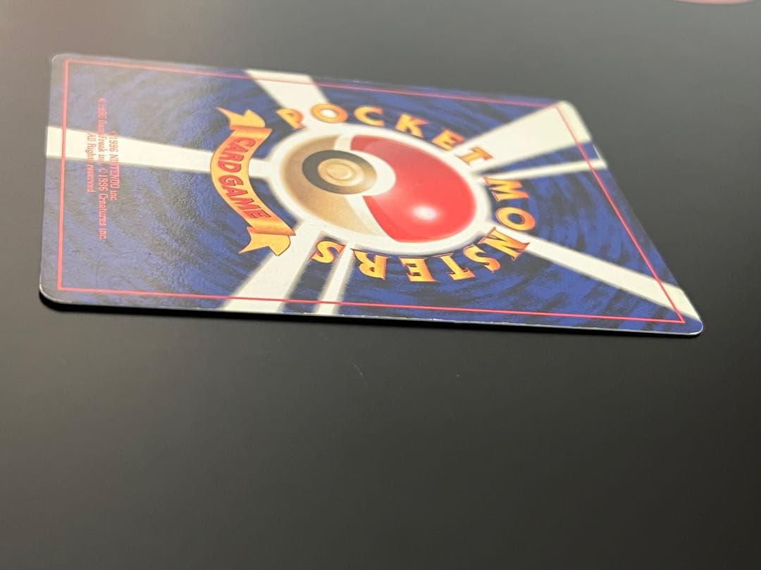 旧裏 ポケモンカード サンダー ★ No.145 ホロ 初期　キラ