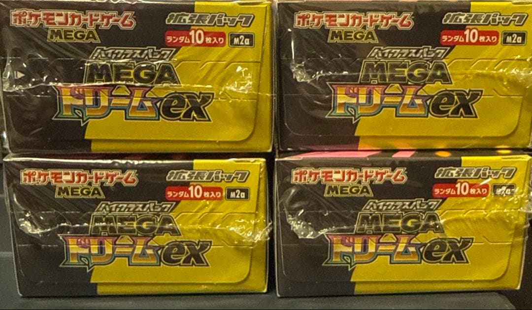 ポケモンカード MEGAドリームex 未開封 シュリンク付き 4箱