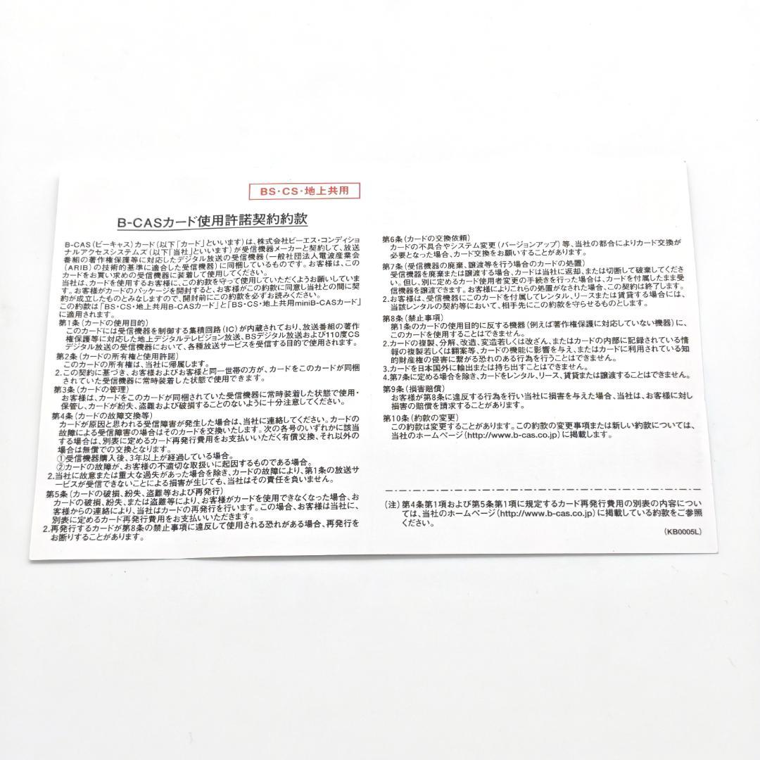 Panasonic ポータブルテレビ プライベートビエラ UN-10L11