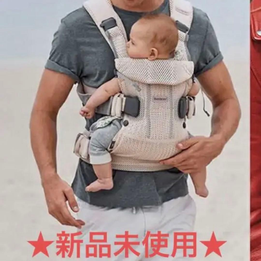 【yuuuuki】★新品未使用★パーリーピンク　ベビービョルン 抱っこ紐