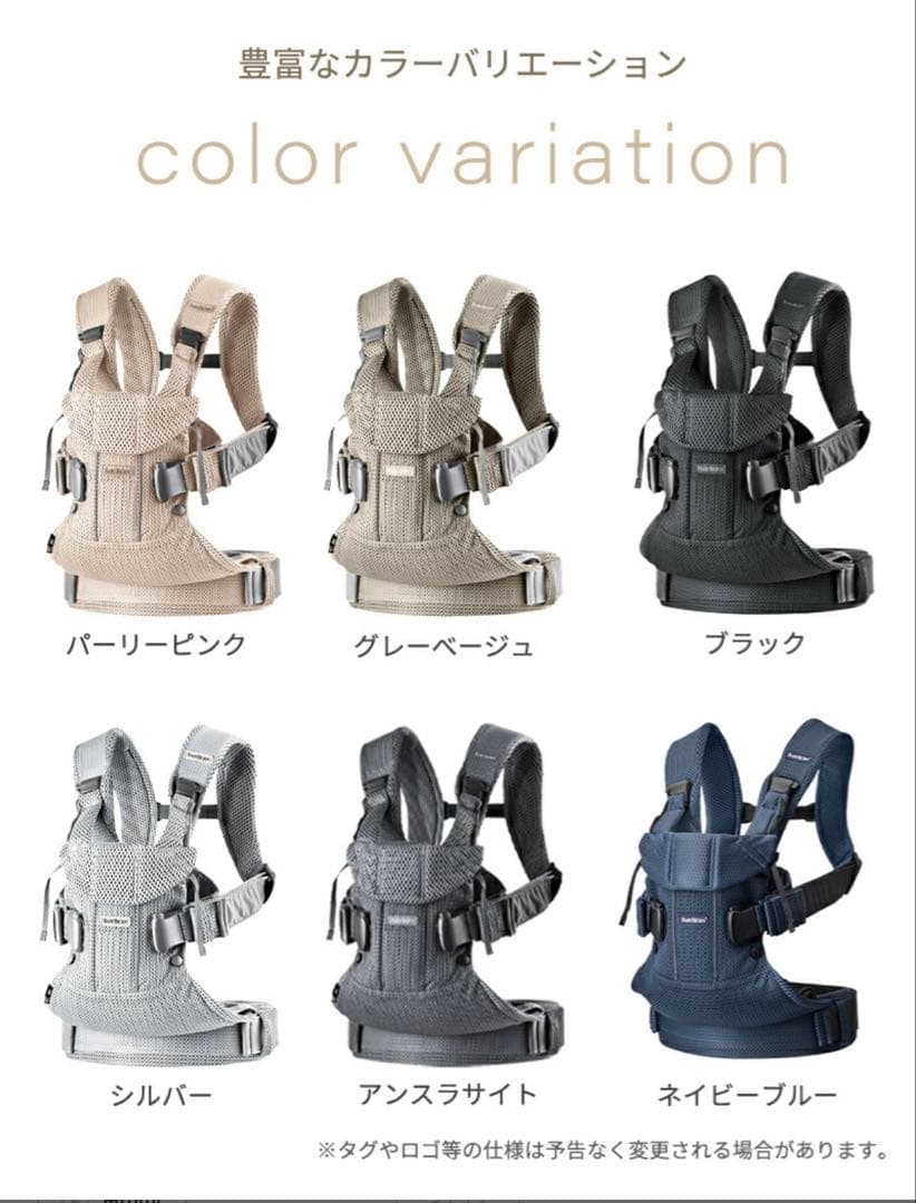 【yuuuuki】★新品未使用★パーリーピンク　ベビービョルン 抱っこ紐