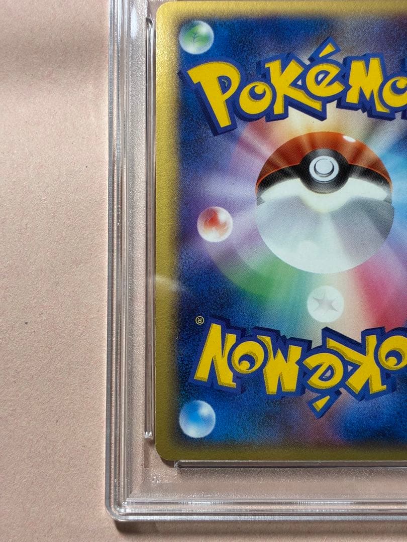 PSA7 ミュウ ex ギフトボックス ミュウ・ルカリオver.