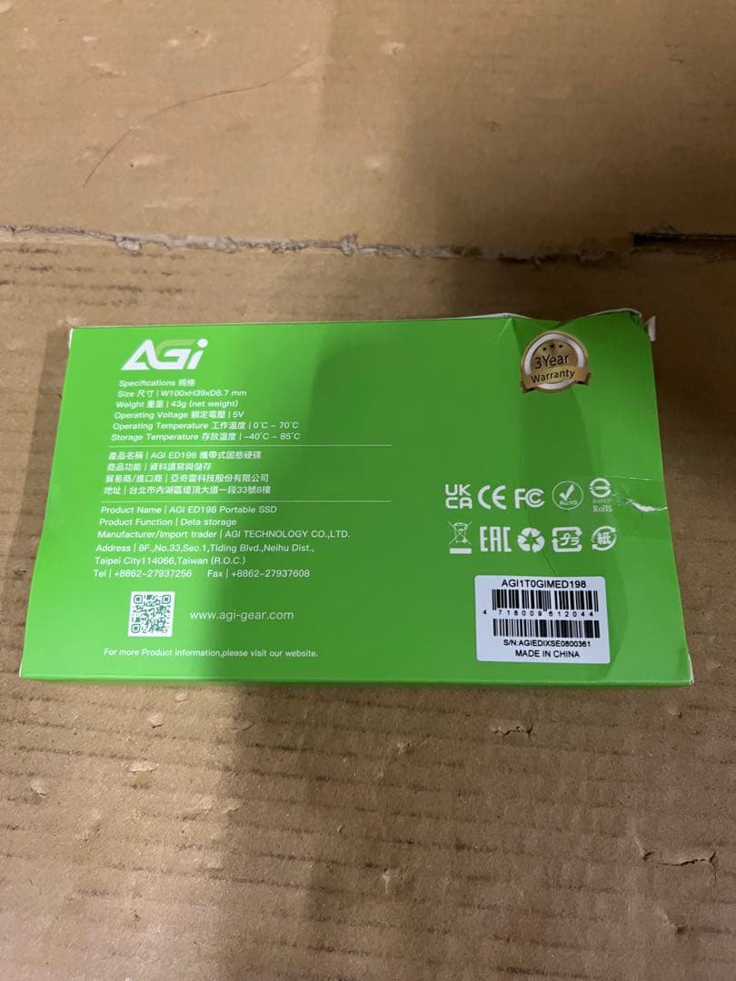 AGI 1TB ED198 外付けSSD、USB3.2 Gen2