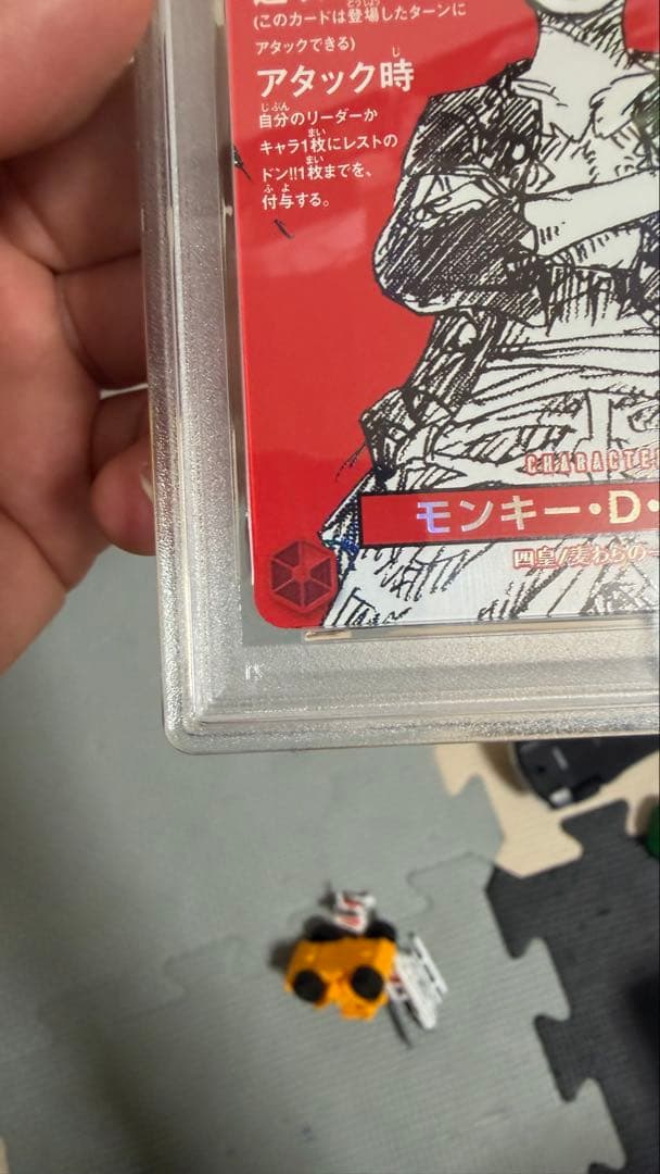 ワンピースマガジン 20号付録 モンキー·D·ルフィ PSA9　プロモ