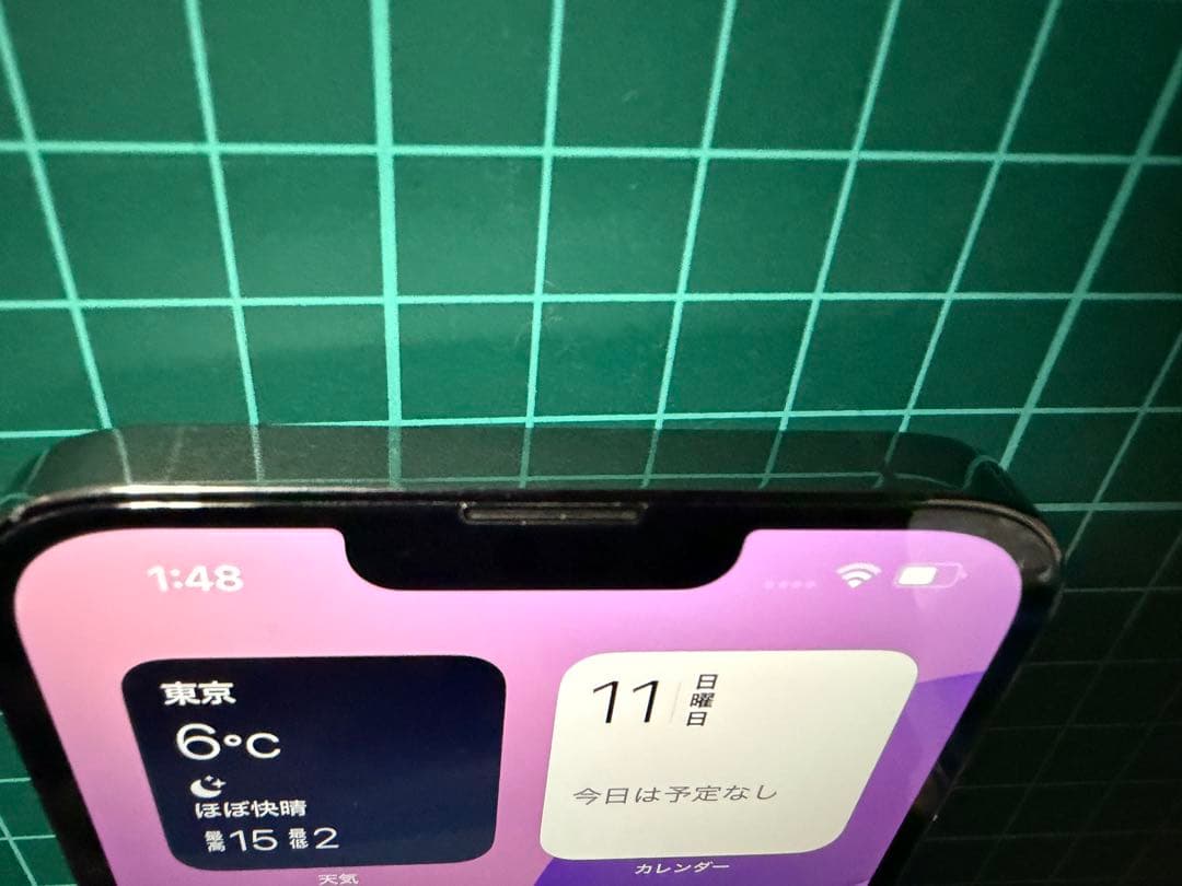 説明必読 iPhone 13Pro MAX 256GB バッテリー99%