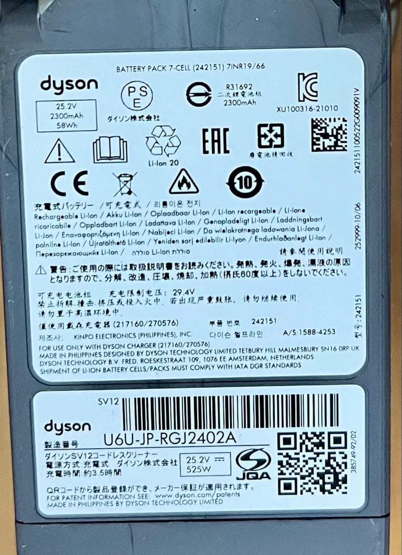 【美品】Dyson ダイソン　V10 fluffy SV12 分解洗浄済