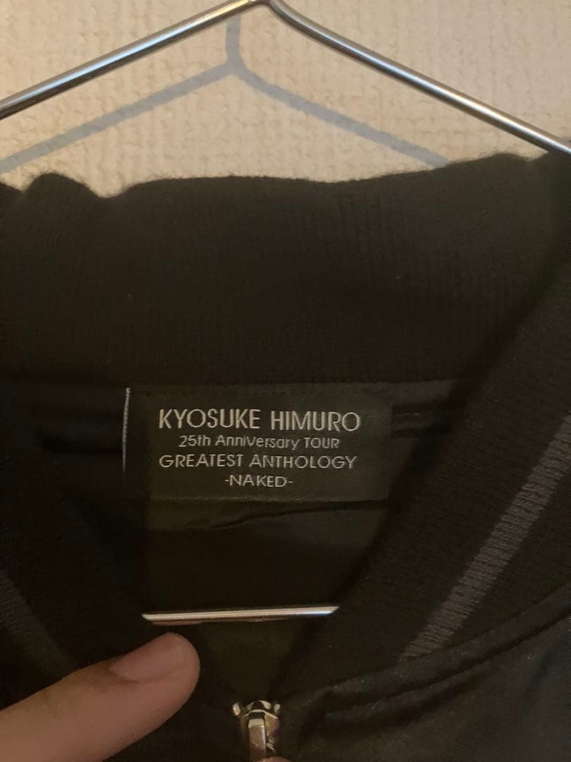 【レア品】KYOSUKE HIMURO 25thスカジャン